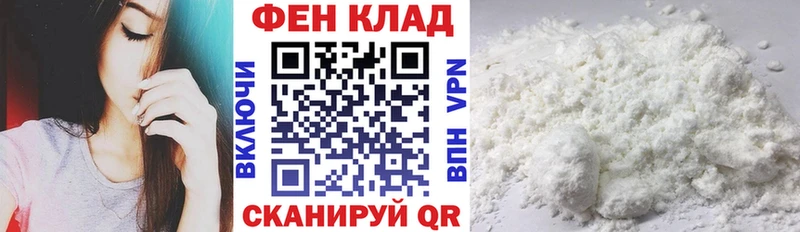 shop официальный сайт  сколько стоит  hydra как зайти  Сасово  Амфетамин Premium 