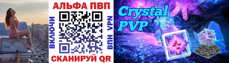 дарнет шоп  Сасово  А ПВП VHQ 