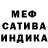 МЕТАДОН кристалл KVE SHOW