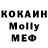 МЕФ кристаллы boris gretsky