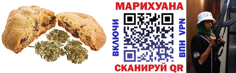 Cannafood конопля hydra ТОР Сасово