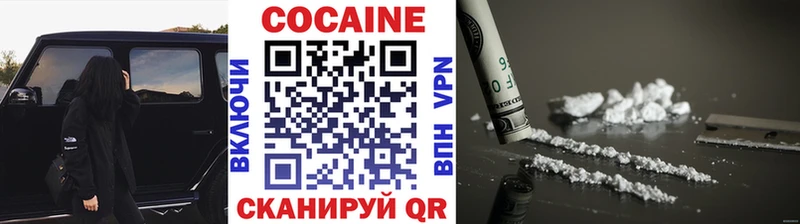 COCAIN Перу  Сасово 