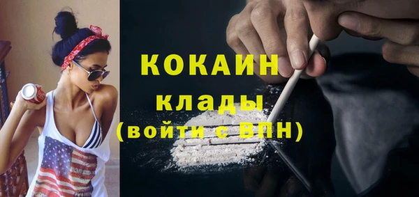 кокаин колумбия Алексин