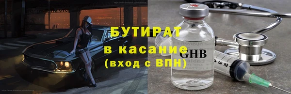 молекула духа Михайловка