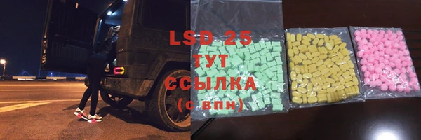 трава Алзамай