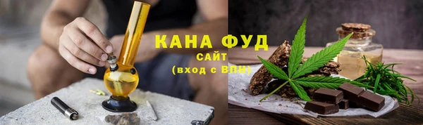 трава Алзамай