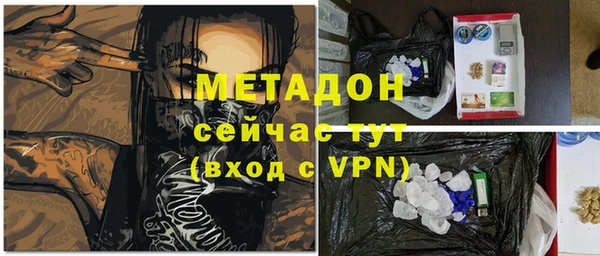 прущие крисы Михайловск