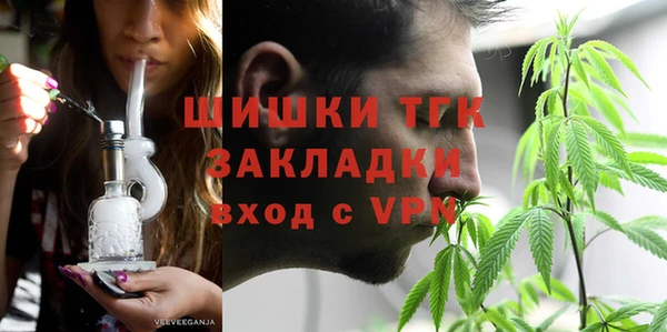 молекула духа Михайловка