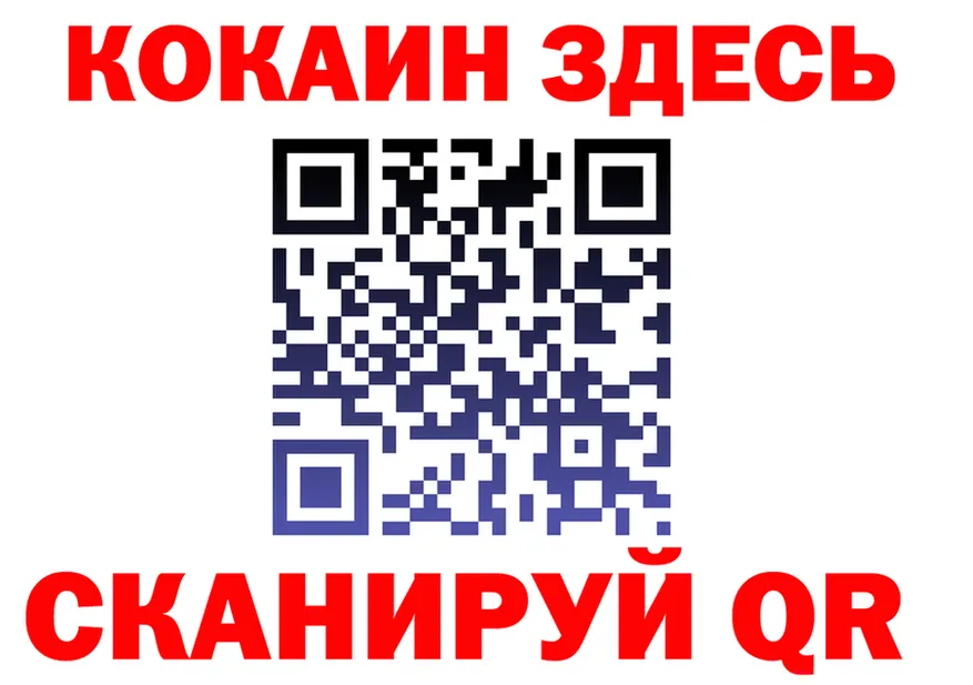 Cocaine VHQ маркетплейс darknet blacksprut Сасово