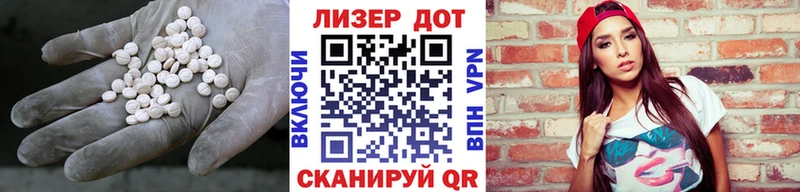LSD-25 экстази ecstasy  hydra ссылка  Сасово  закладка 