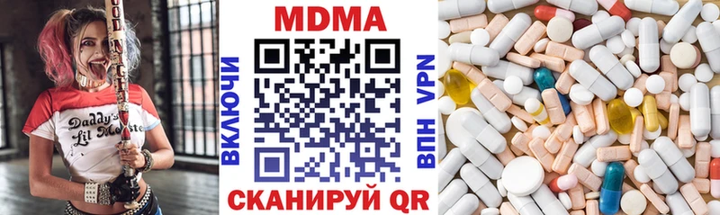 блэк спрут вход  купить наркотики сайты  Сасово  MDMA VHQ 