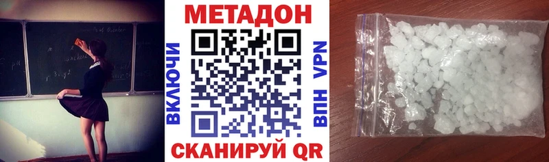 МЕТАДОН VHQ  блэк спрут онион  Сасово 