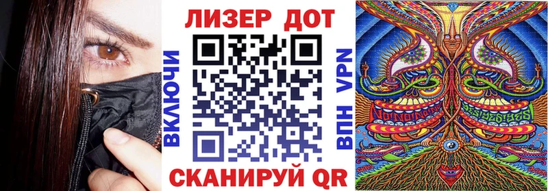 Наркотические марки 1,8мг  Сасово 