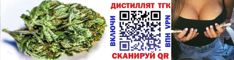 даркнет сайт  Сасово  Дистиллят ТГК концентрат 