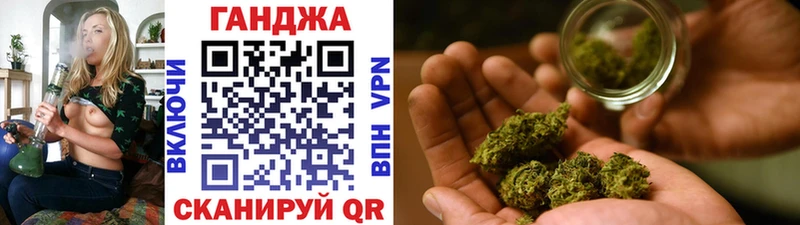 omg ТОР  дарнет шоп  Сасово  Бошки Шишки сатива 