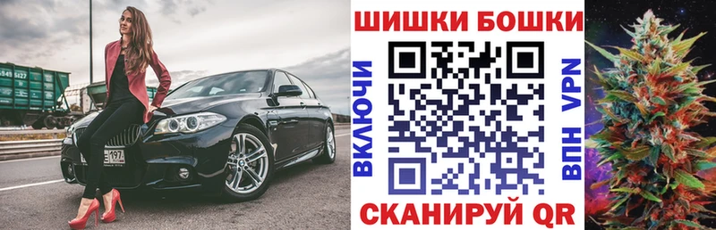 Шишки марихуана гибрид Сасово